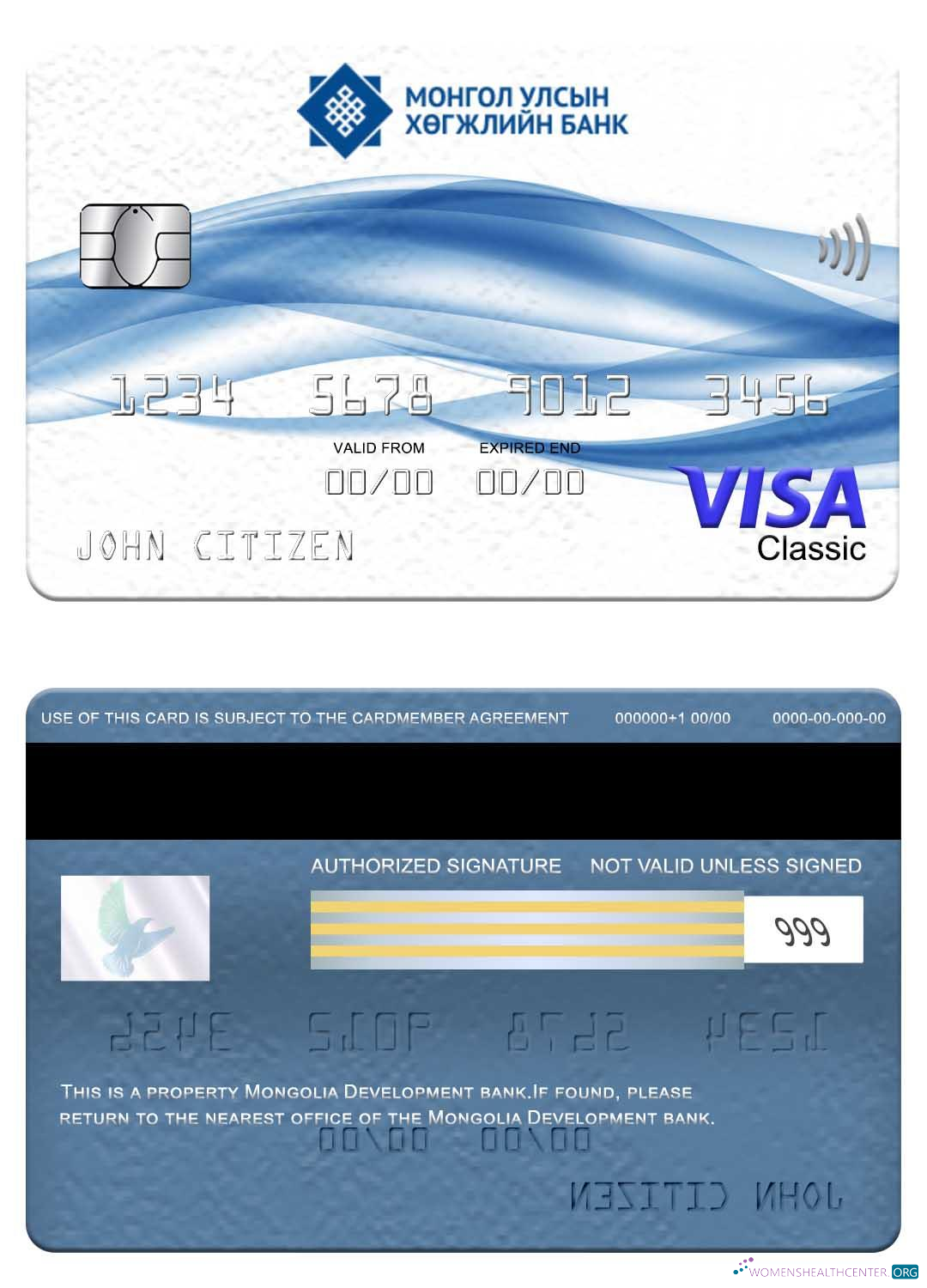 Download Mongolia Development bank visa classic card Photoshop template